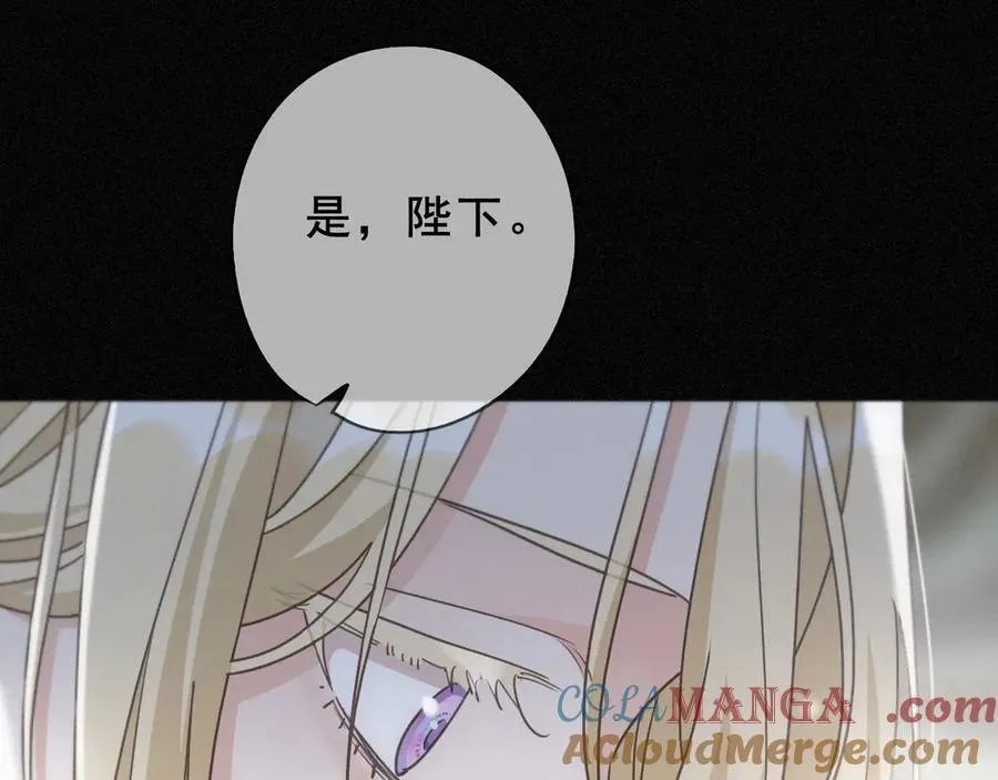 第52话 告白 第25页