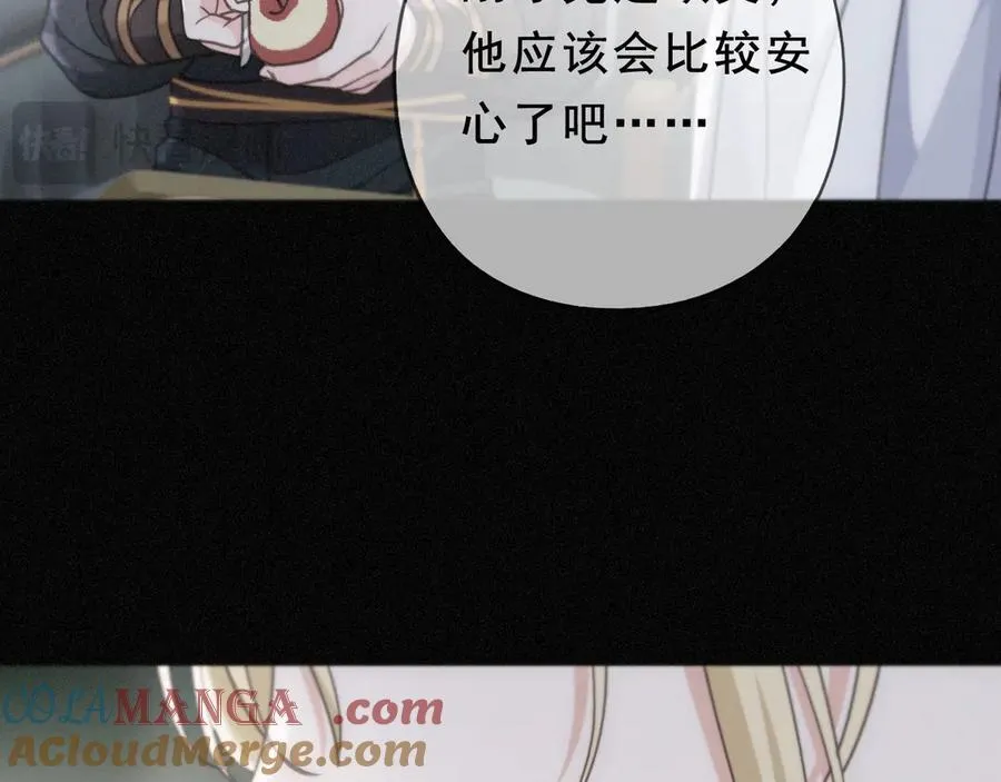 第52话 告白 第37页