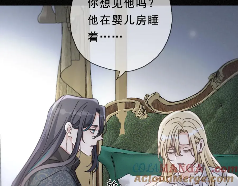 第52话 告白 第69页