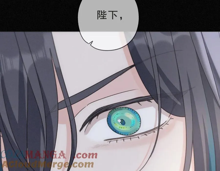 第52话 告白 第81页
