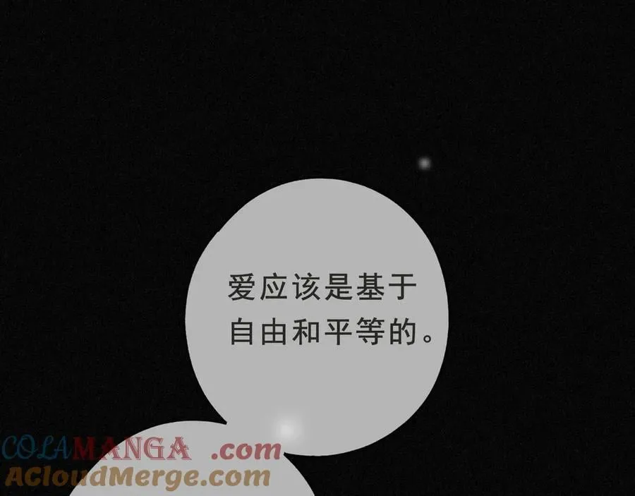第52话 告白 第113页