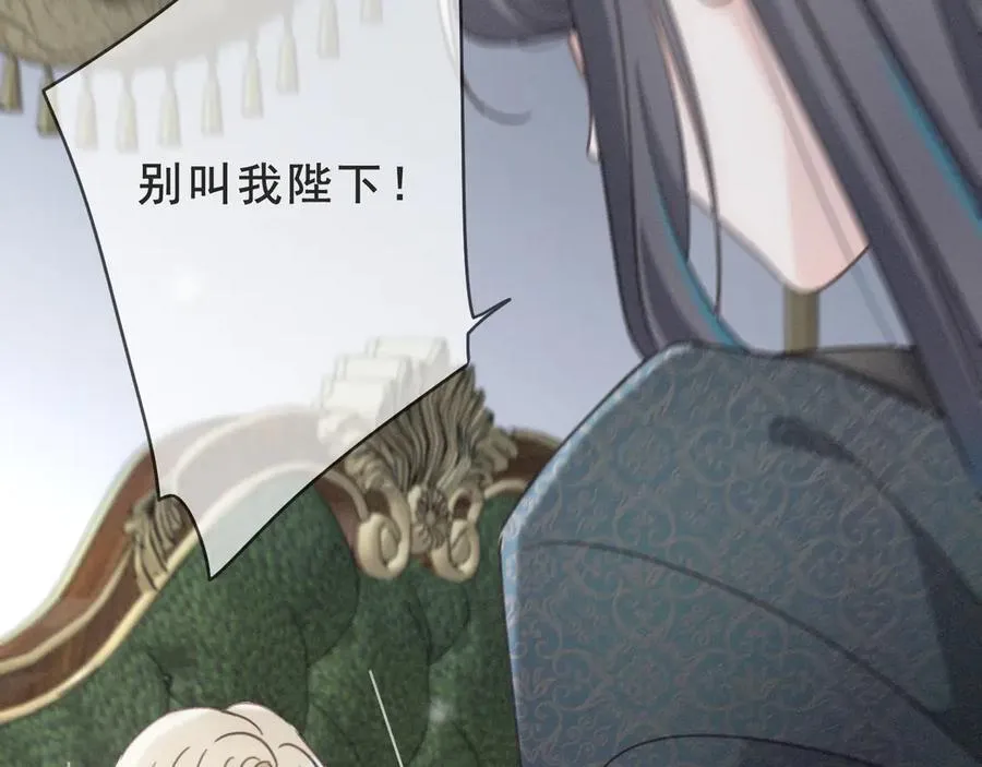 第52话 告白 第116页