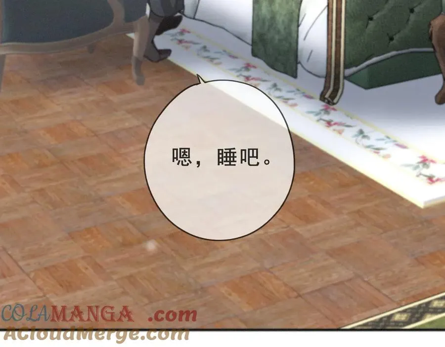 第52话 告白 第125页