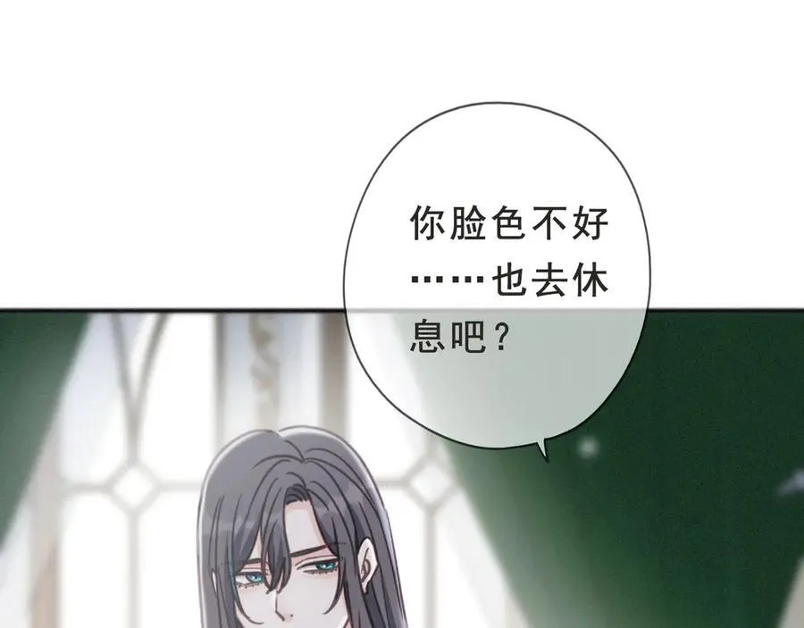 第52话 告白 第126页