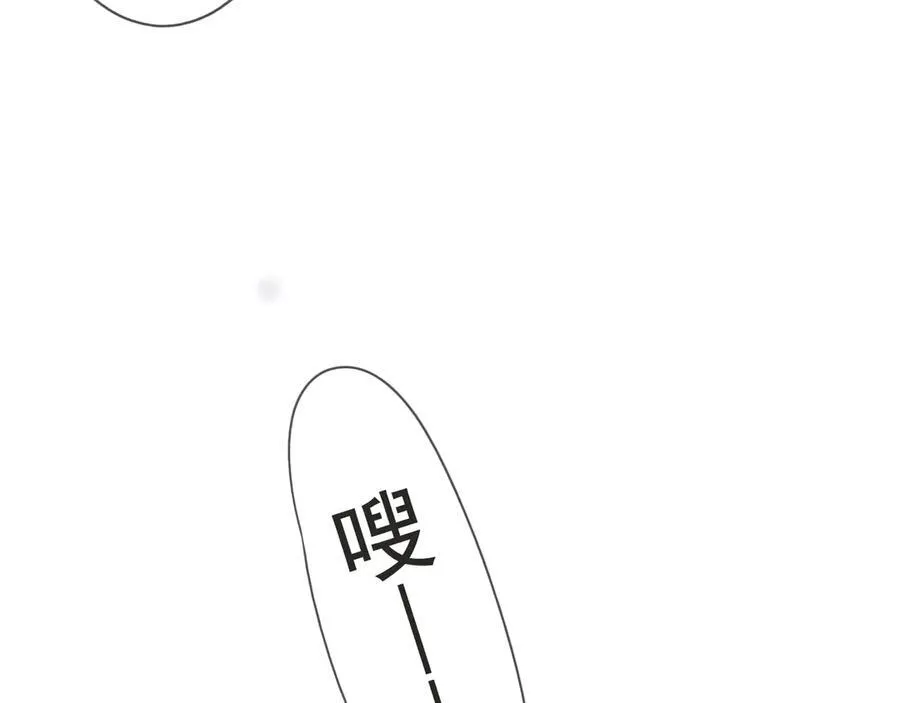 第52话 告白 第128页