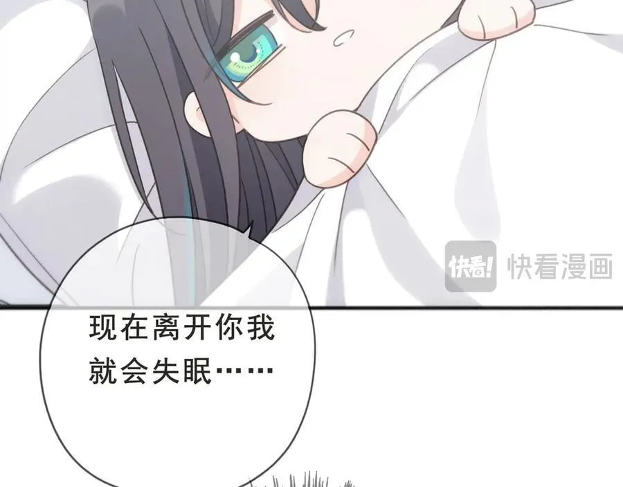 第52话 告白 第134页