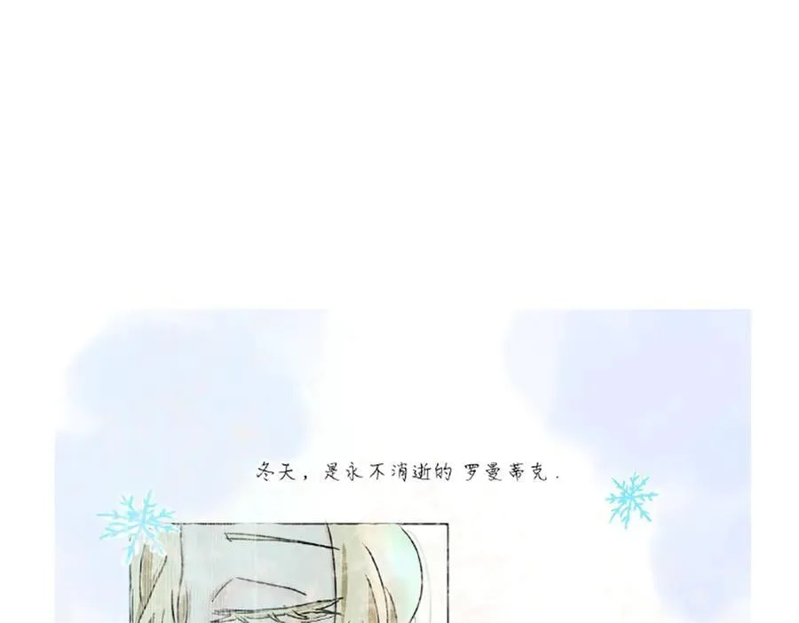 小番外&同人05 第30页