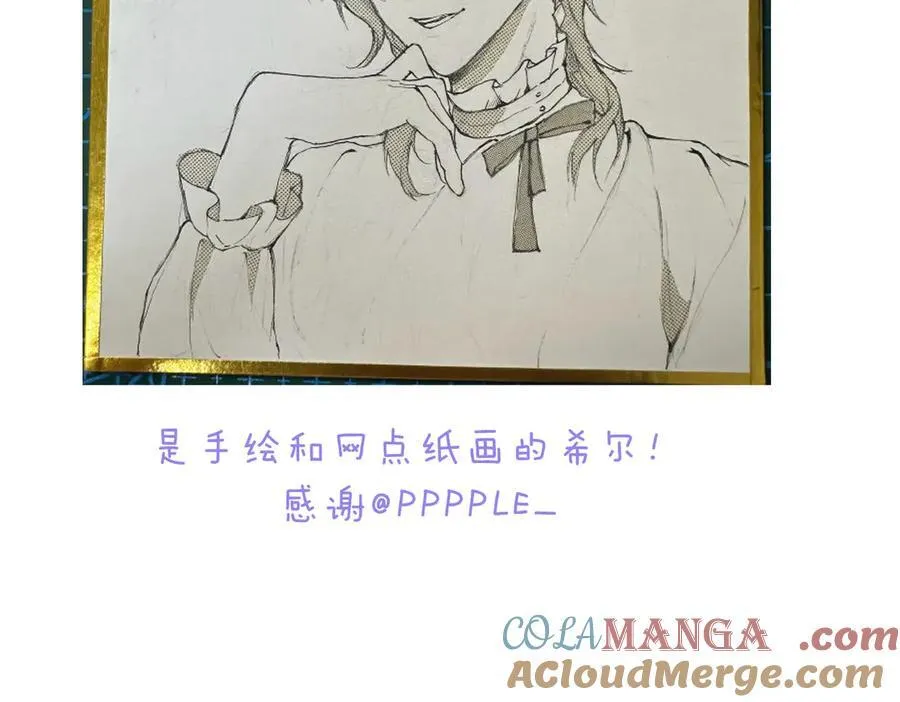 小番外&同人05 第33页
