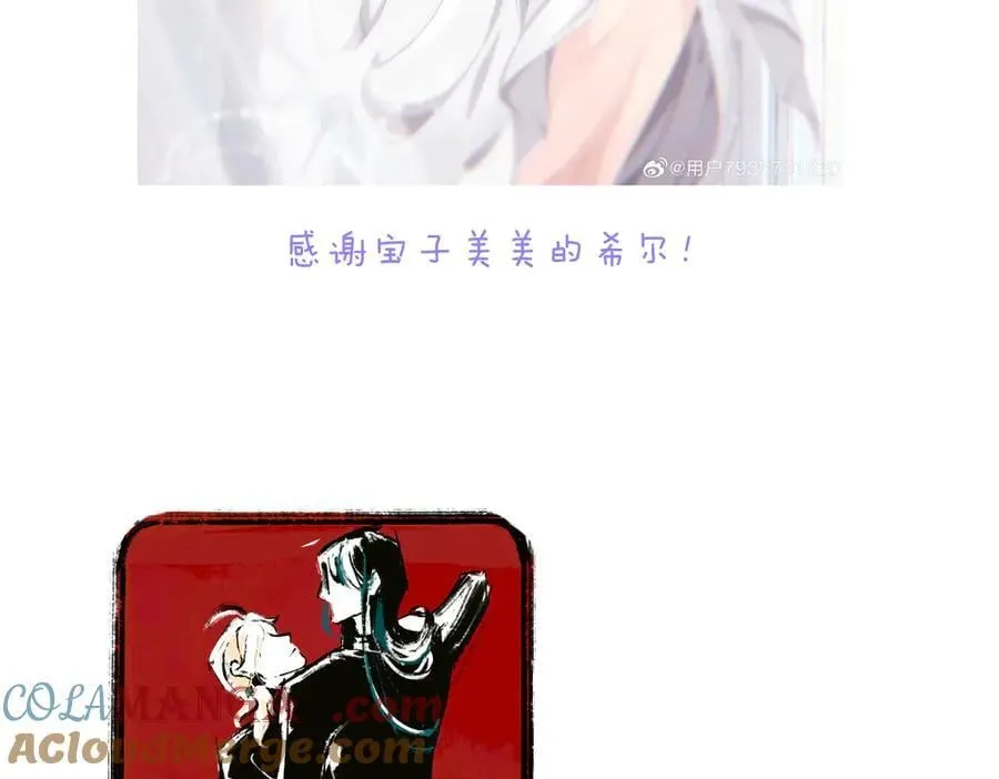 小番外&同人05 第37页