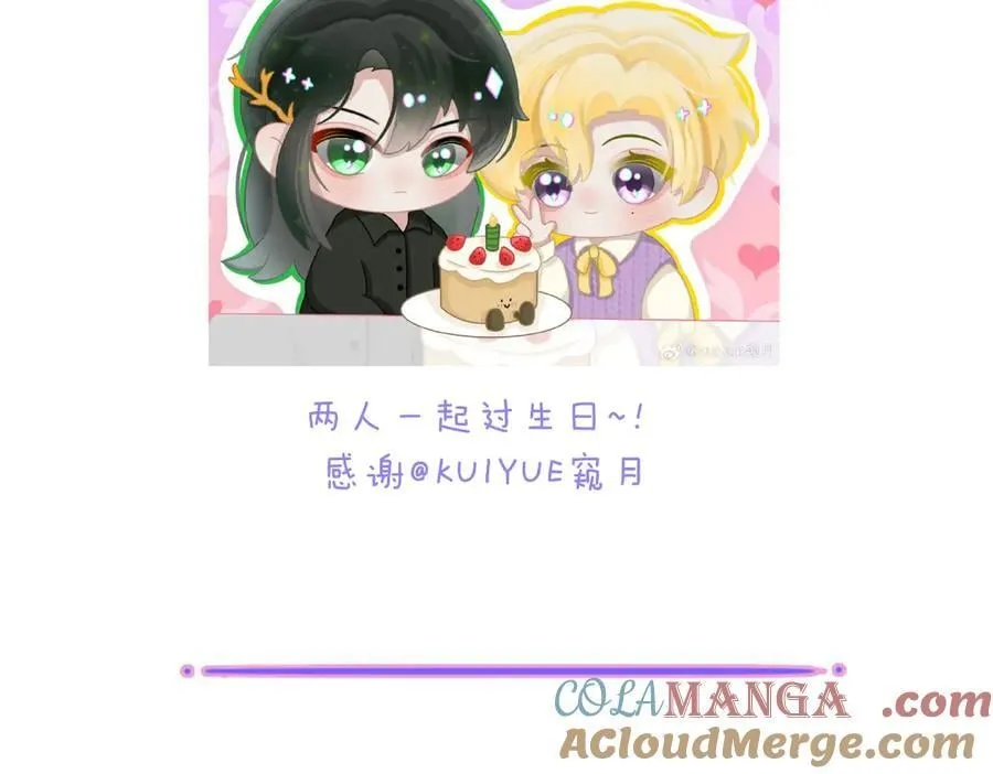小番外&同人05 第39页