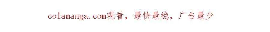 小番外&同人05 第42页