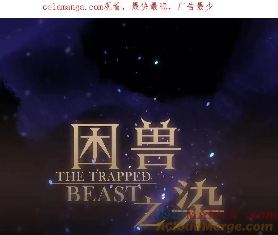 第53话 惘然 第1页