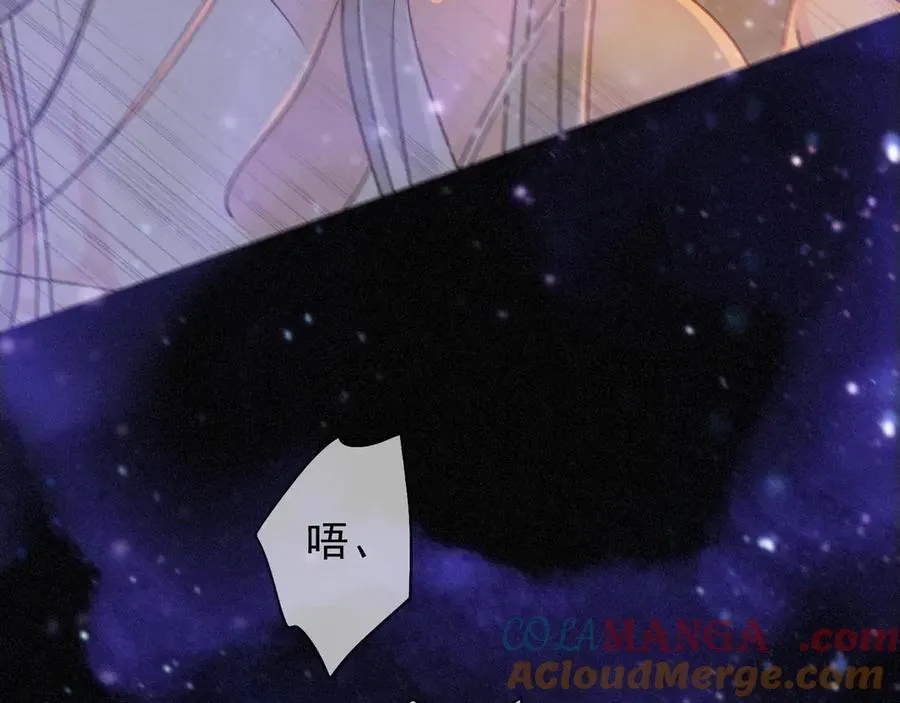 第53话 惘然 第13页