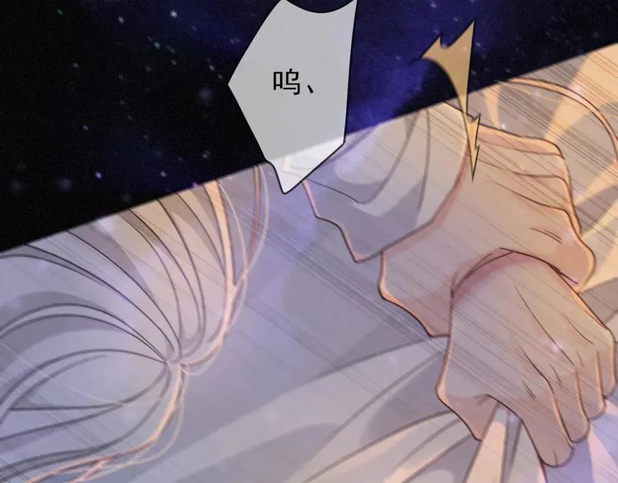 第53话 惘然 第14页