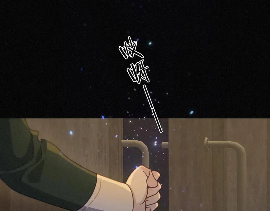 第53话 惘然 第28页