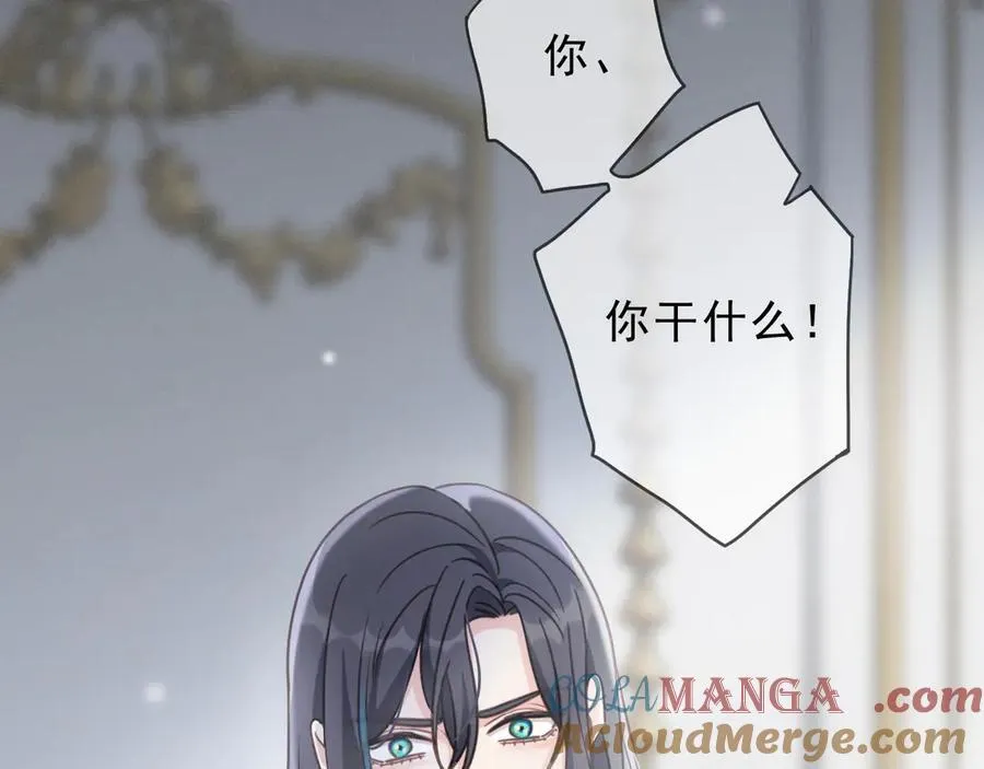 第53话 惘然 第41页