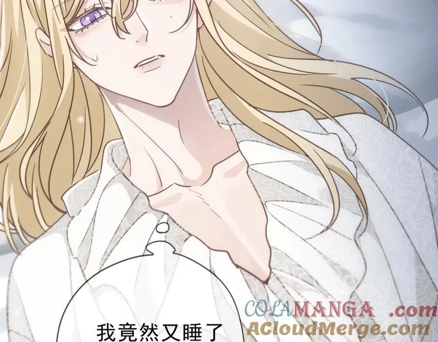 第53话 惘然 第45页