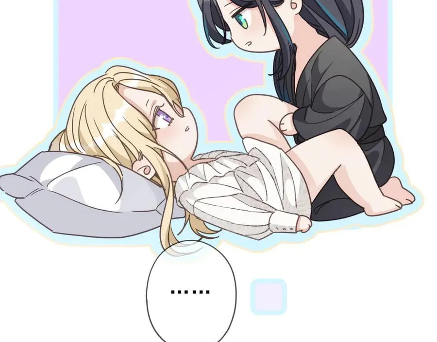 第53话 惘然 第48页