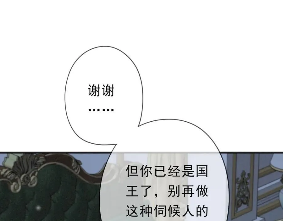 第53话 惘然 第50页