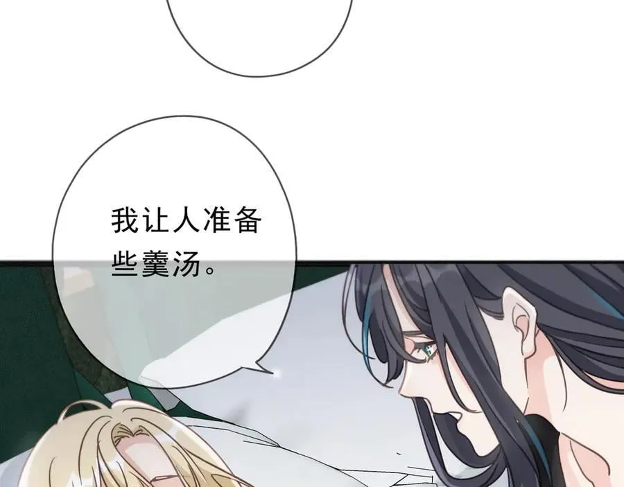 第53话 惘然 第55页
