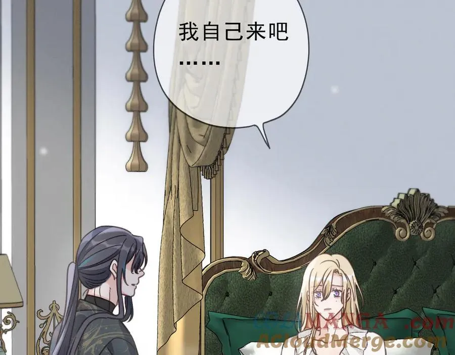 第53话 惘然 第61页
