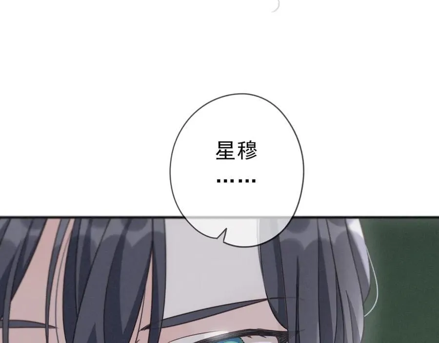 第53话 惘然 第67页