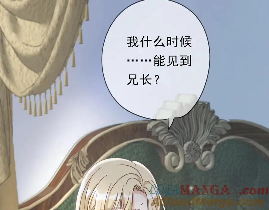第53话 惘然 第69页