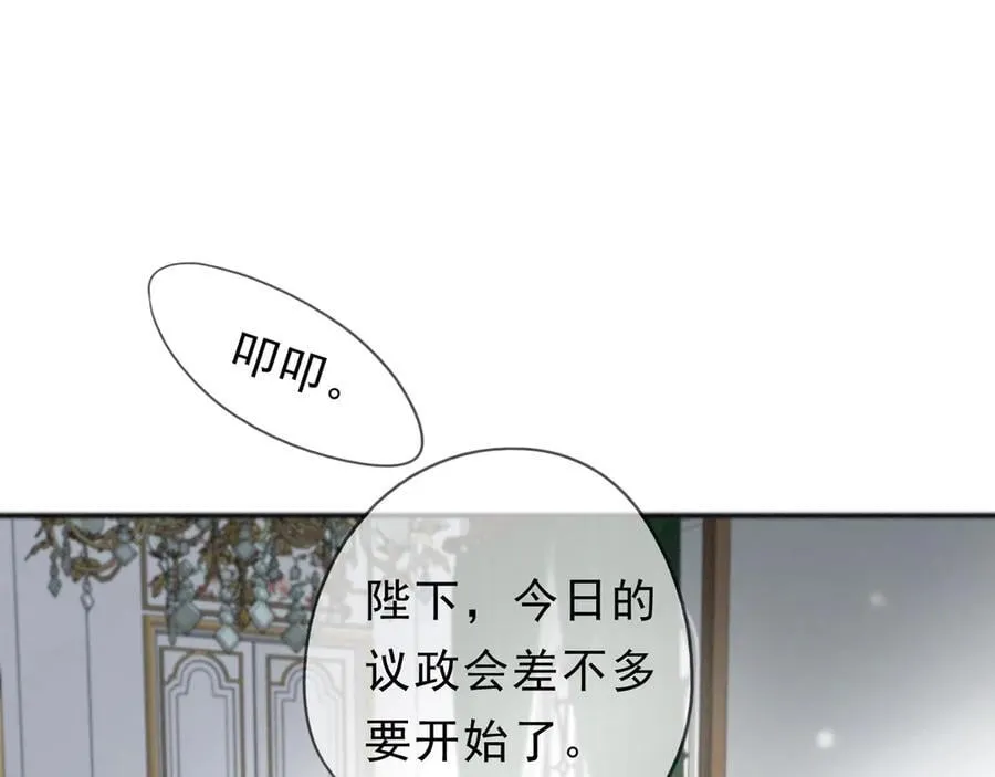 第53话 惘然 第78页