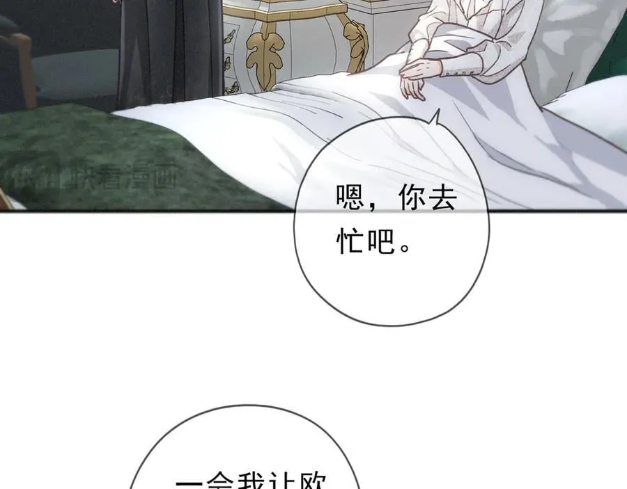 第53话 惘然 第82页