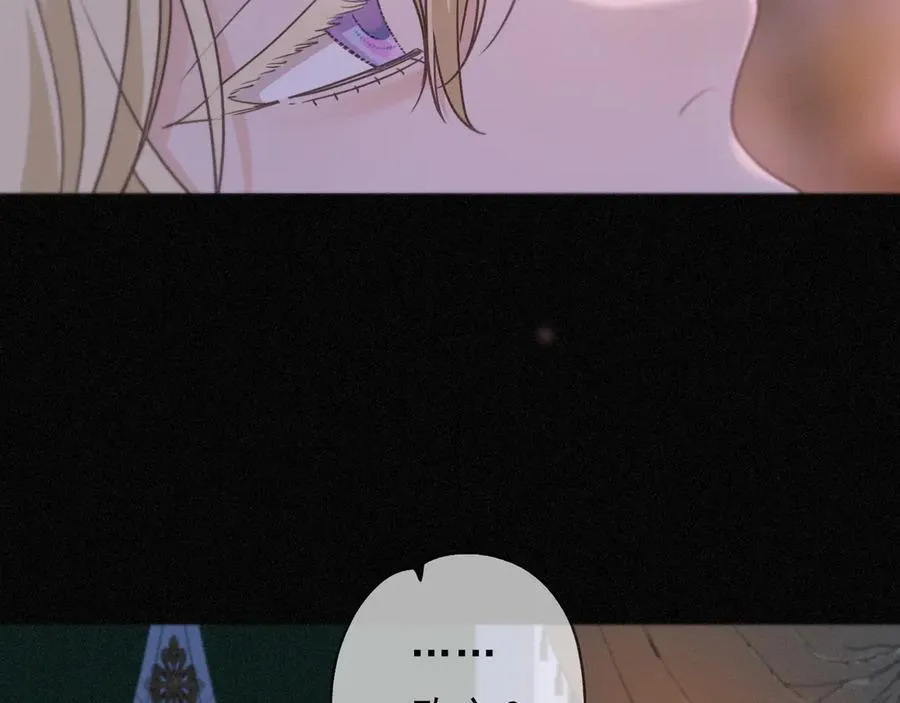 第53话 惘然 第91页
