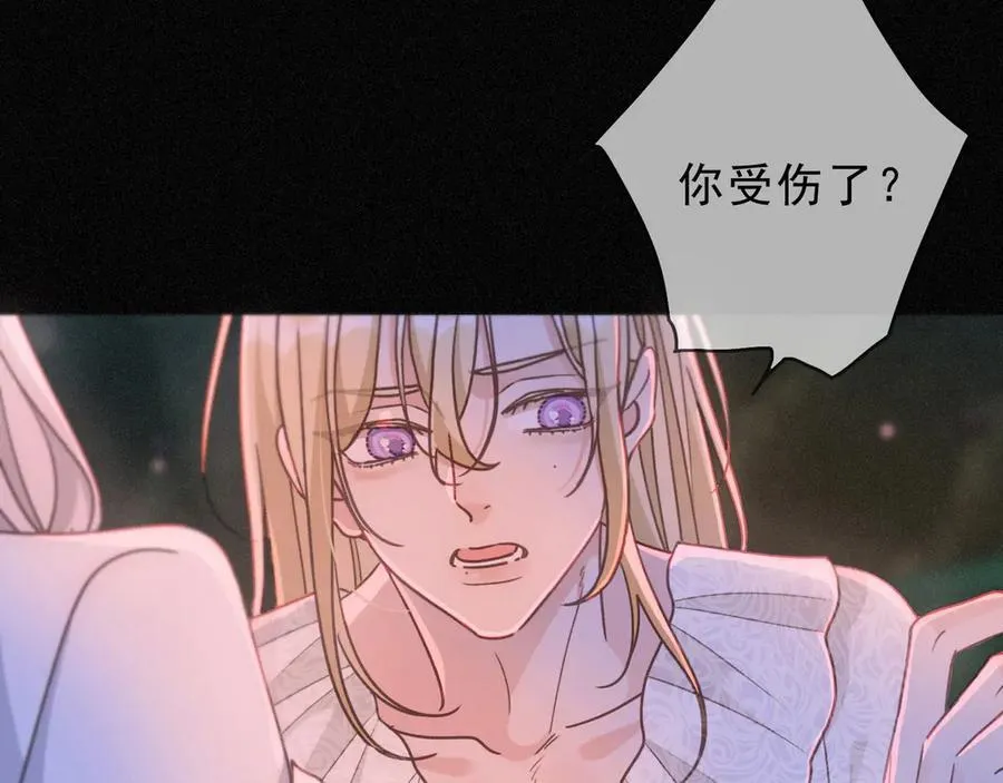第53话 惘然 第99页