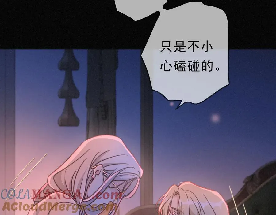 第53话 惘然 第101页