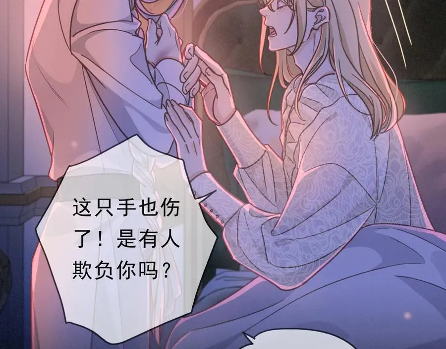 第53话 惘然 第102页