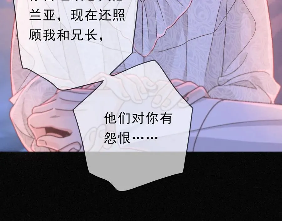 第53话 惘然 第106页
