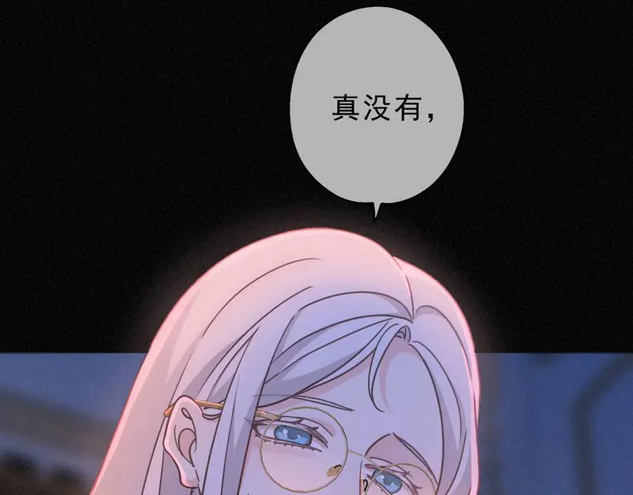第53话 惘然 第107页