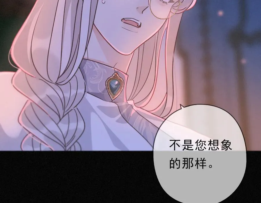第53话 惘然 第108页