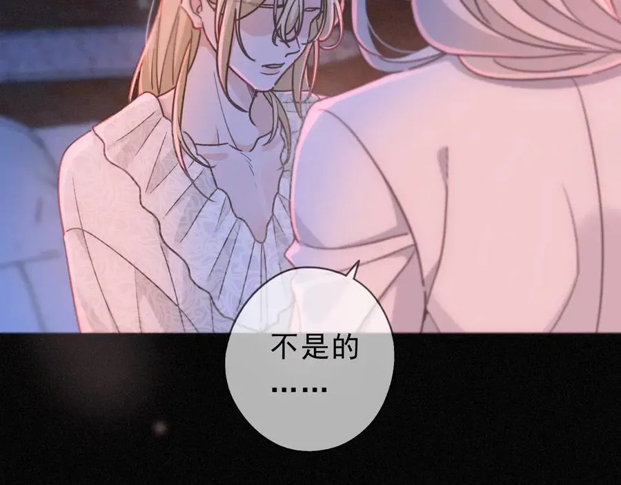 第53话 惘然 第110页