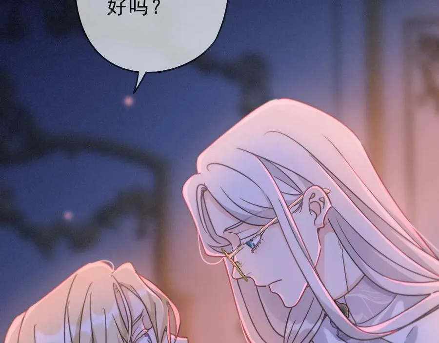 第53话 惘然 第112页
