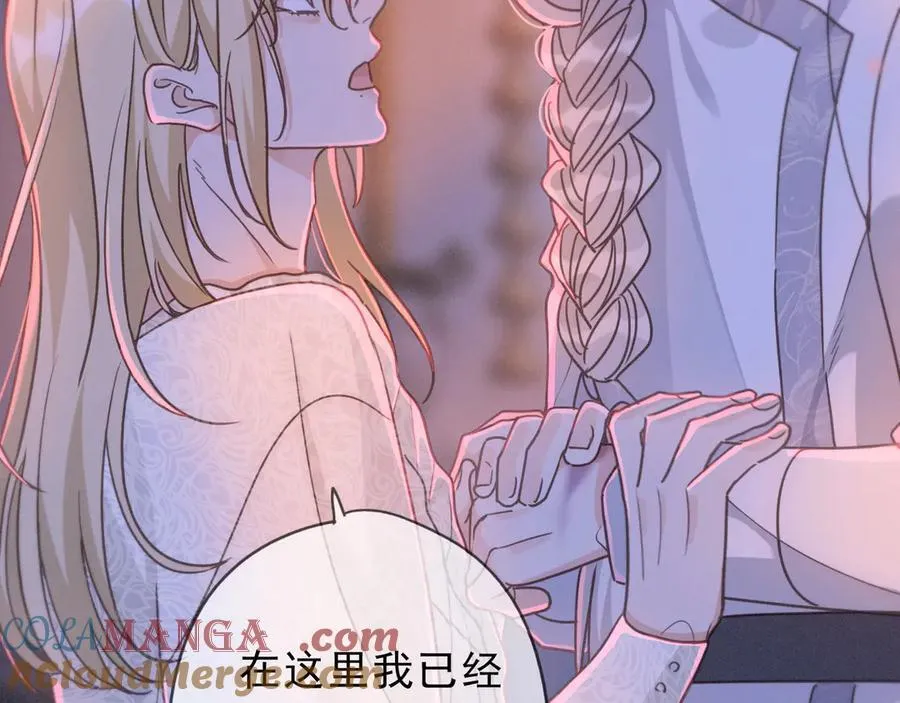 第53话 惘然 第113页