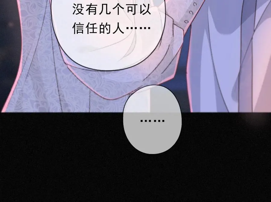 第53话 惘然 第114页