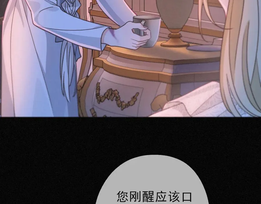 第53话 惘然 第124页