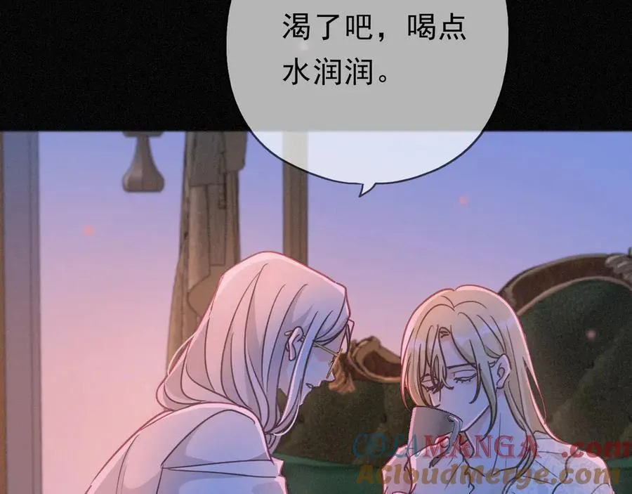第53话 惘然 第125页