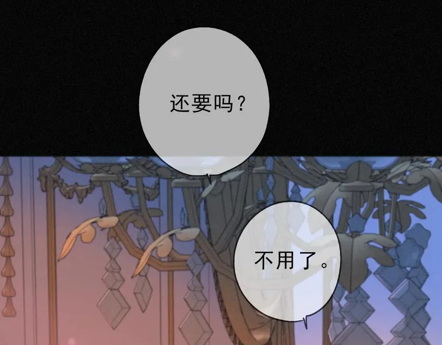 第53话 惘然 第127页