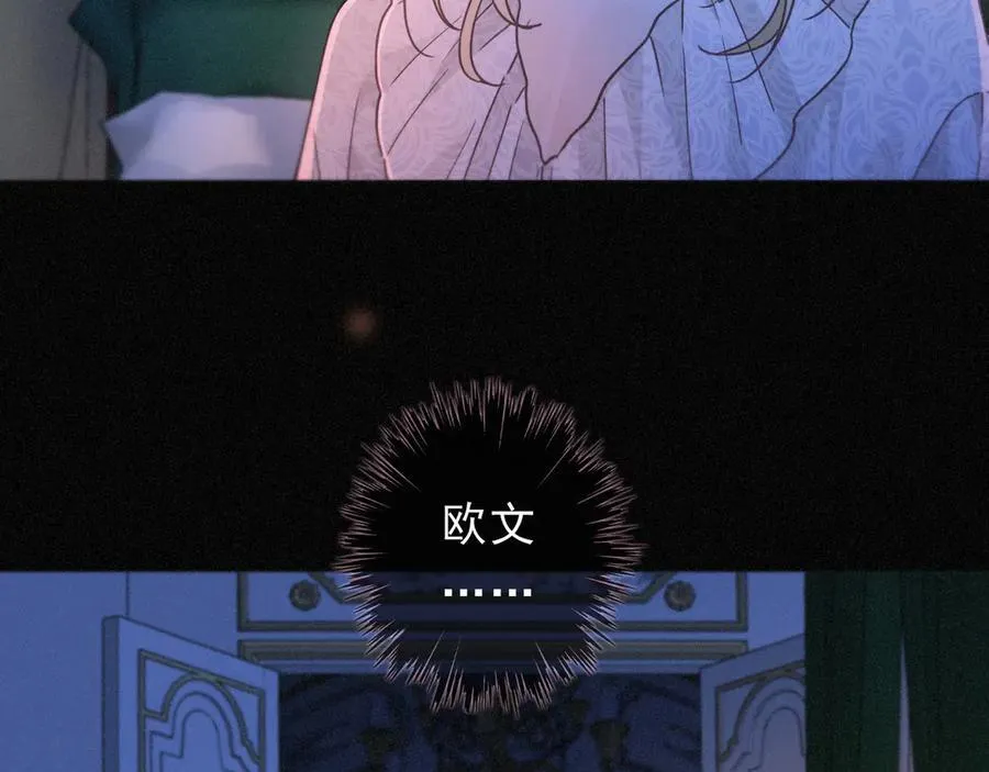 第53话 惘然 第134页