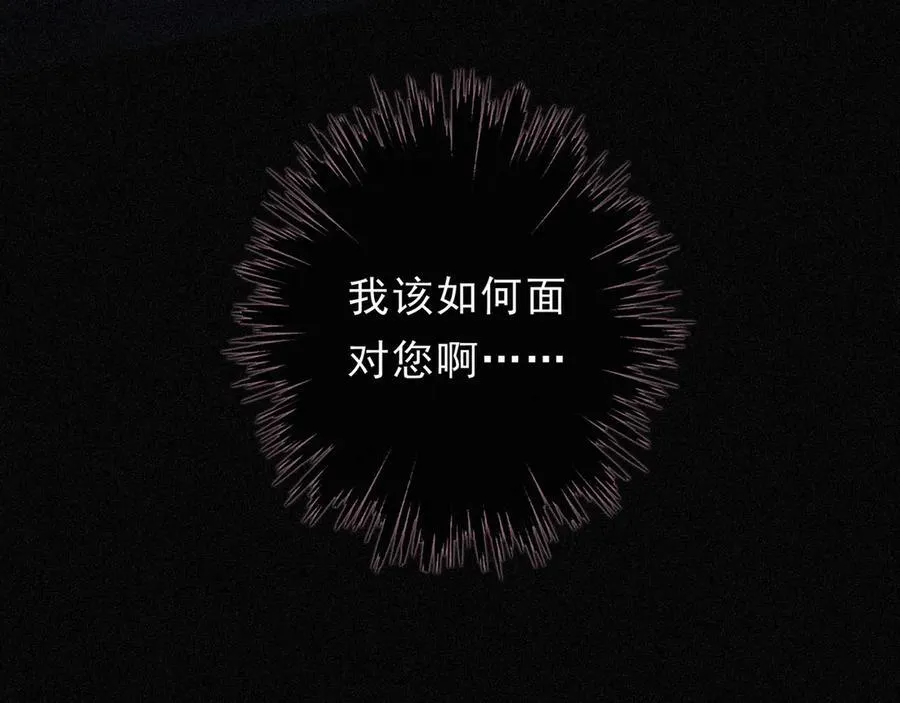第53话 惘然 第151页