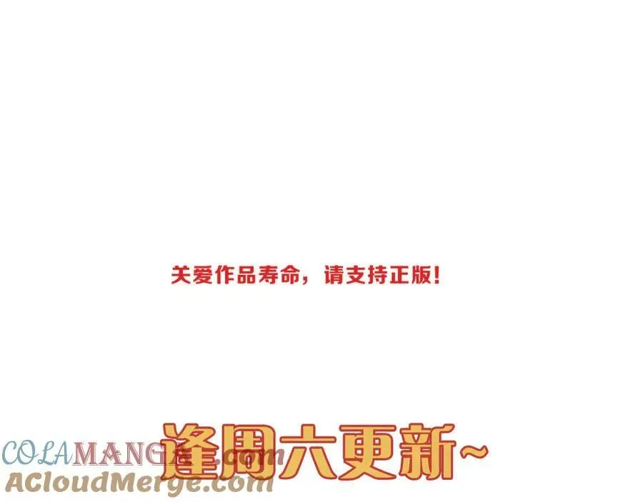 第53话 惘然 第153页