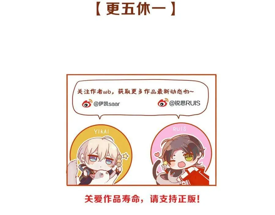 第53话 惘然 第154页