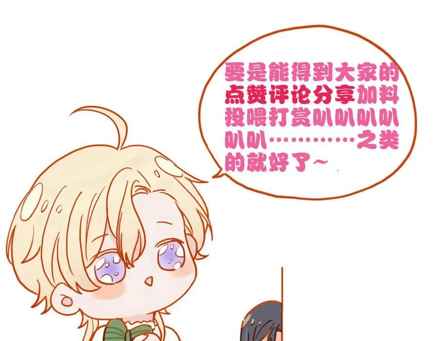 第53话 惘然 第155页