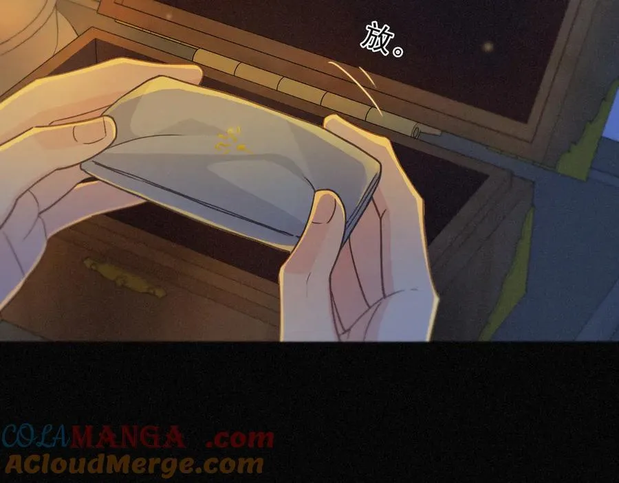 第54话 梦魇 第13页