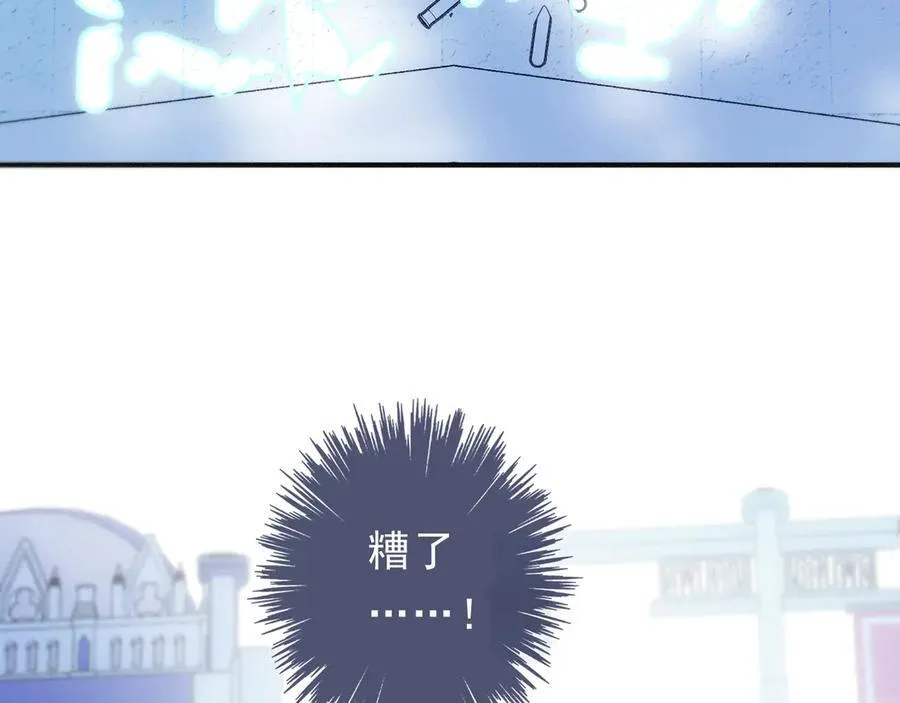 第54话 梦魇 第28页